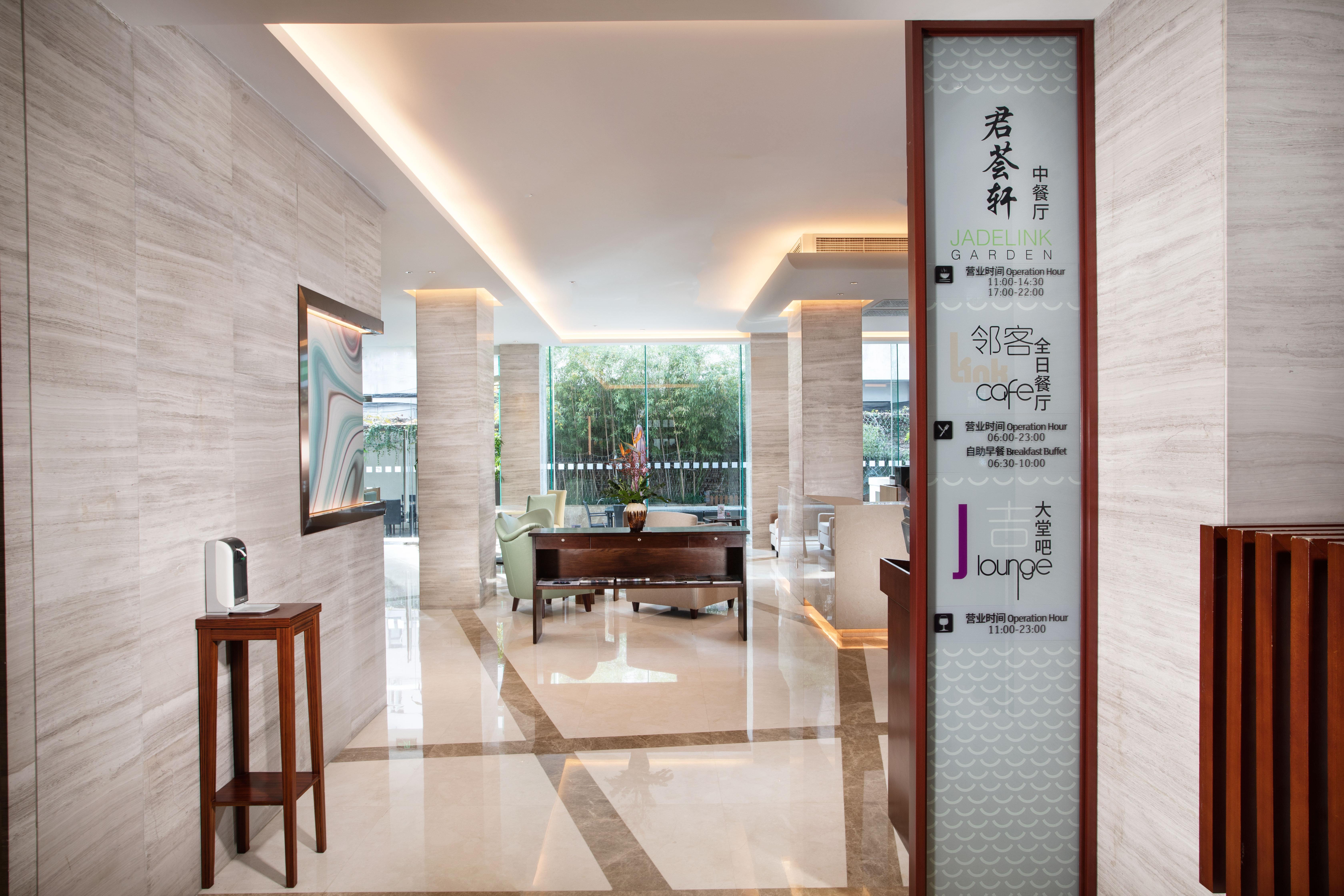 Hongqiao By Ihg 4* Shanghai